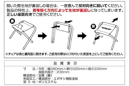キャプテンスタッグ(CAPTAIN STAG) ミニ チェア スツール UC-1904 の商品画像 3