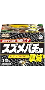 Amazon.co.jp: アースジェット ハチアブ スズメバチマグナムジェット