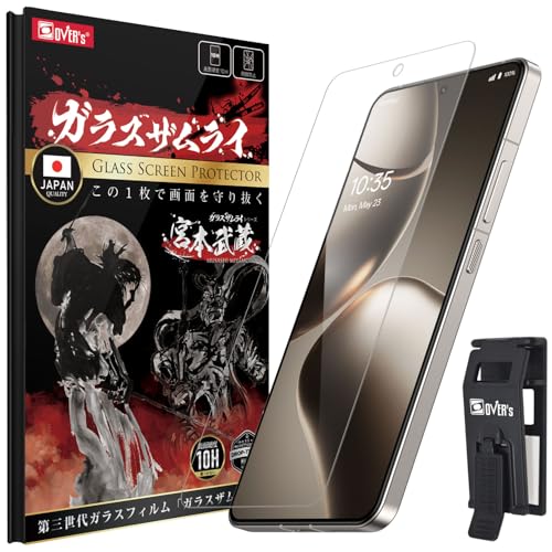 国内版 Xiaom 14T Pro SIMフリー ガラスフィルム付 Amazon | ガラスザムライ Xiaomi 14T Pro 用 ガラスフィルム Xiaomi