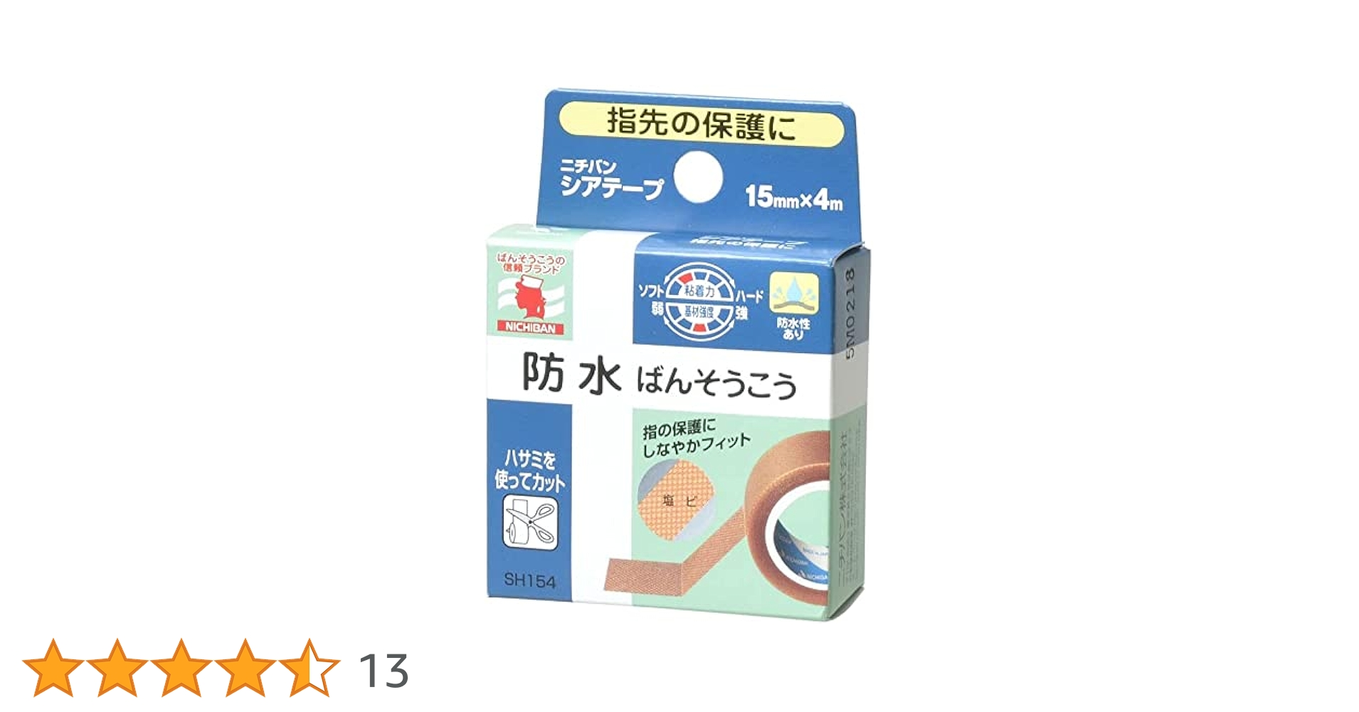 Amazon | 【ニチバン】ニチバン シアテープ 15mm×4m ×20