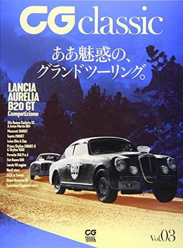 無料電子書籍 pdf CG classic vol.3(CG MOOK) バイ