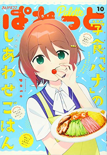 Amazon.com: 紀ノ上 晟一: books, biography, latest update