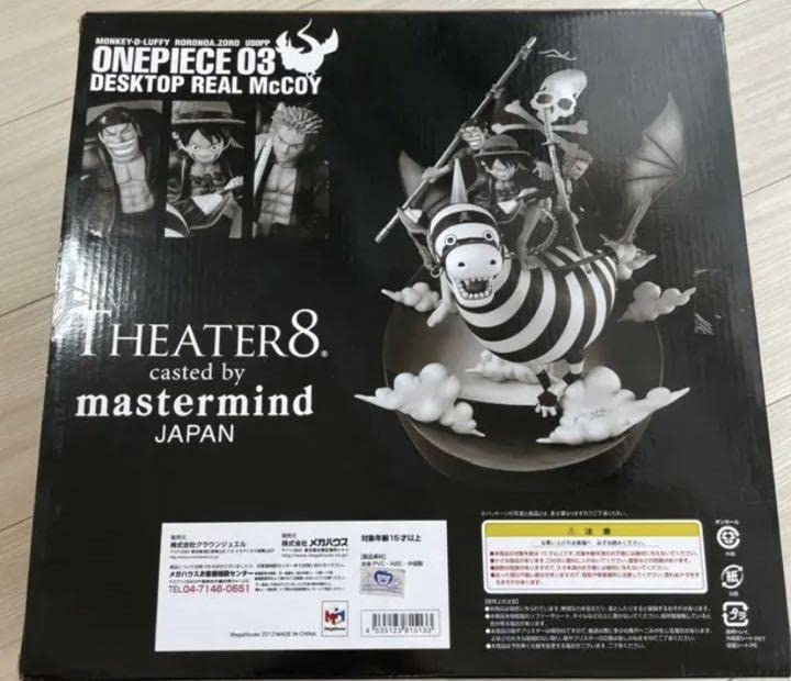 1500体限定】 mastermind ワンピース フィギュア