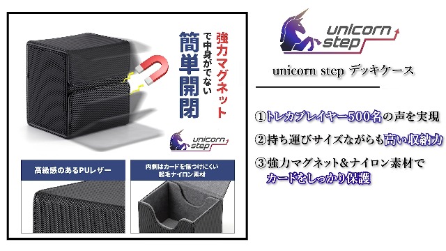 最安！WCS デッキケース スリーブ　ダメカンケース ポケモンカードゲーム デッキケース デッキシールド スリーブ