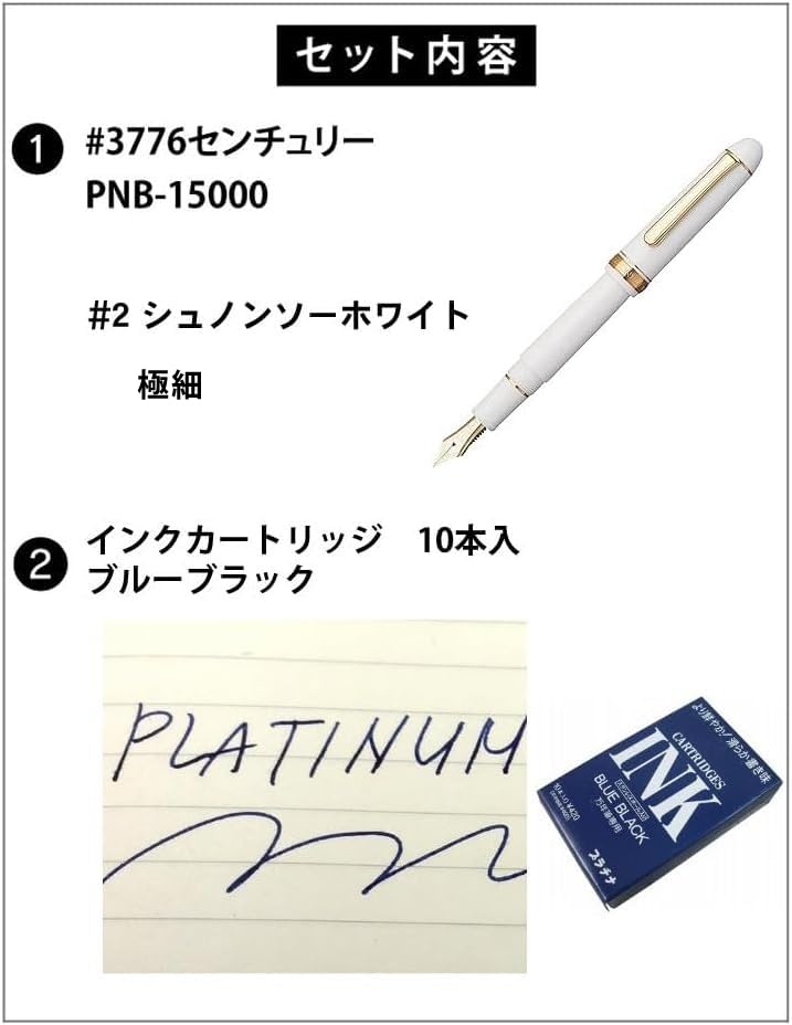 Amazon | プラチナ万年筆 万年筆 #3776 センチュリー PNB-15000#2