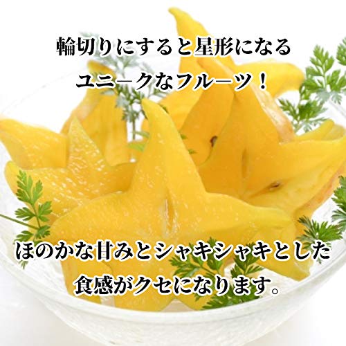 Amazon.co.jp: 沖縄県産スターフルーツ (星の形をしたフルーツ) 沖縄琉