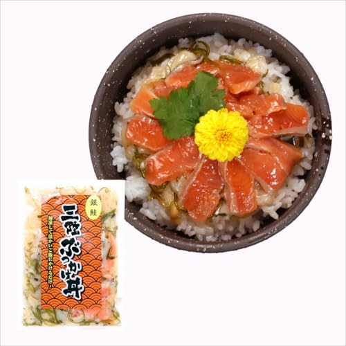 【甲羅組】 簡単&便利♪ 選べる海鮮ぶっかけ丼の素 各種100g 6種類からお選びいただきます!⇒(えび・ほたて・サーモン・銀鮭・たこ・ひらめ) 海鮮丼 丼 どんぶりの具 三陸 贈り物 ギフト 母の日 (三陸ぶっかけ丼 銀鮭 100g)