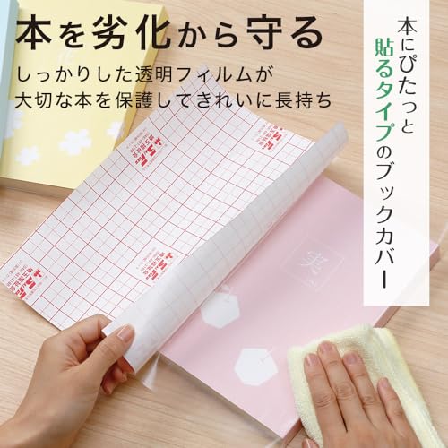 Construction Film, Roll, 1.5 Mil, Clear