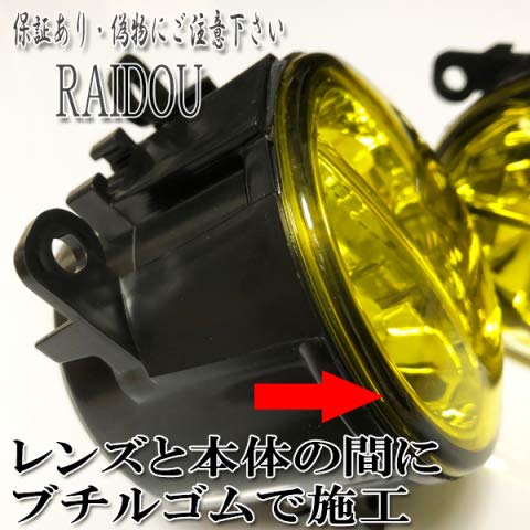 Amazon | スバル ゴールドレンズ LED 一体型 フォグランプ 3000k 黄色