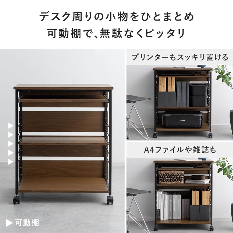 Amazon.co.jp: エア・リゾーム プリンター台 ファイルワゴン