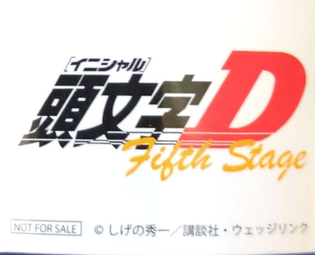 Amazon.co.jp: 頭文字D PROJECT.D ステッカー 《2枚セット》【未使用