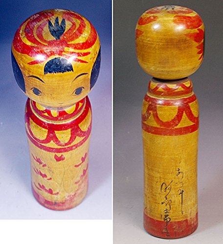 Amazon | 古い伝統 こけし【阿部常吉】蔵王高湯系高さ20cm 戦前KOKESHI