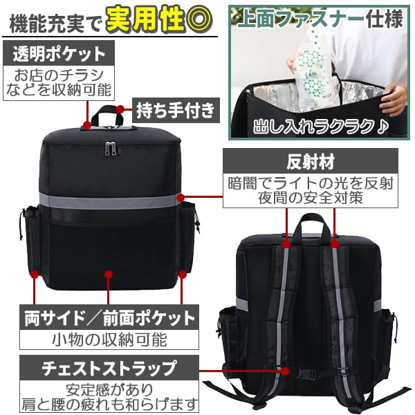保冷バッグ　配達用　リュック Amazon.co.jp: デリバリーバッグ 宅配用 リュック バッグ 配達