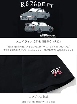 Amazon | 【NISSAN×go slow caravan】USA/C SKYLINE GT-R NISMO
