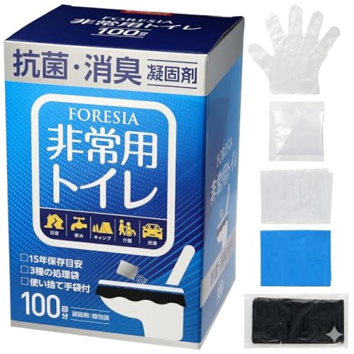 Amazon.co.jp: FORESIA 非常用トイレ 100回分 長期保存設計（最大15年
