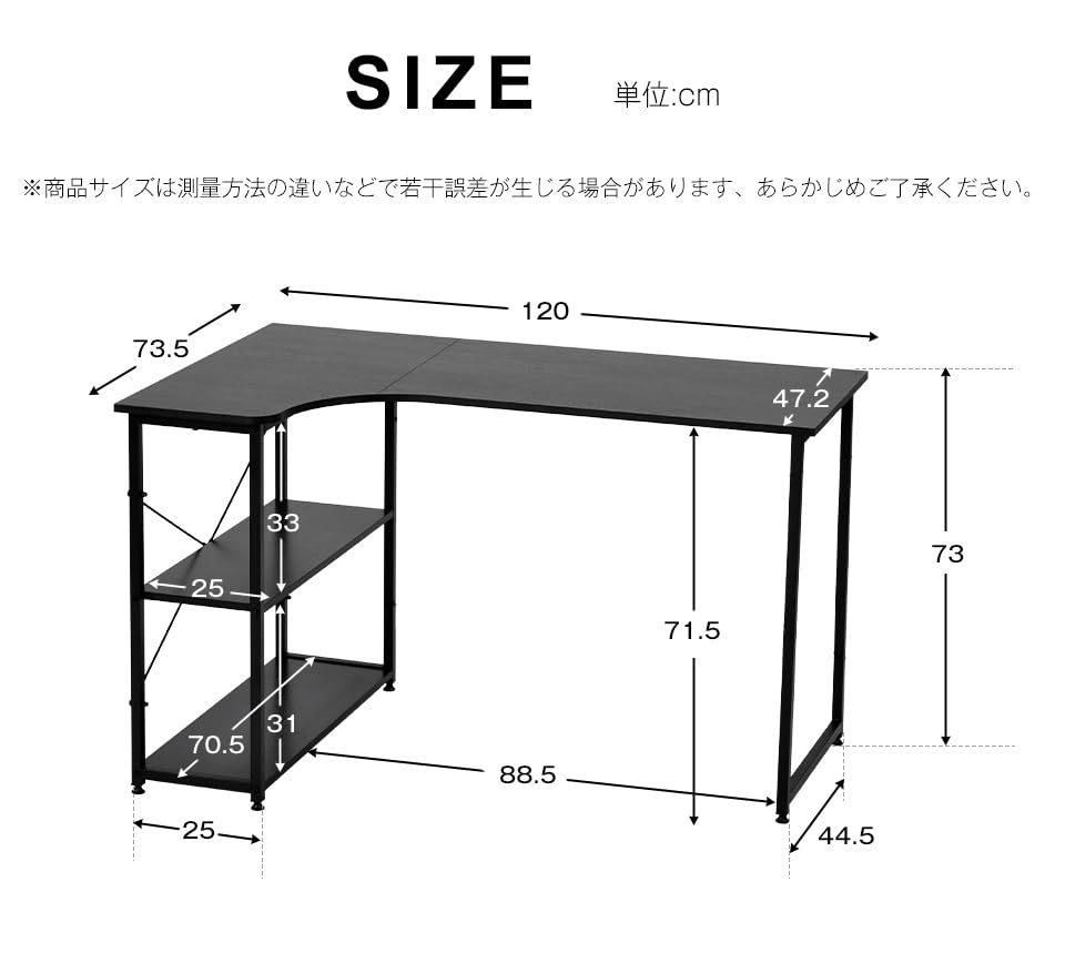 Amazon | 【ホワイト】広いスペース パソコンデスク L字 120cm 2段