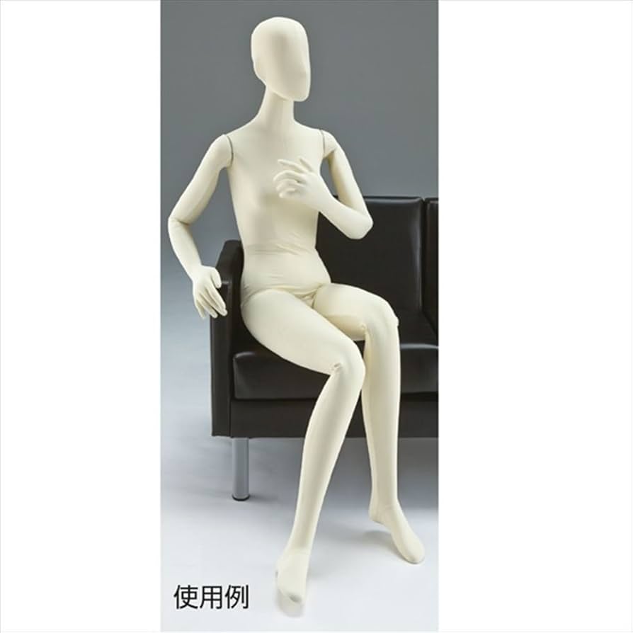ウレタン製フレキシブルマネキン 全身 可動 レディース 172cm アイボリー Amazon.co.jp: 株式会社シライ ReBody LADIES 婦人フレキシブル