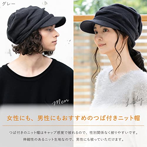 [QUEENHEAD] クイーンヘッド 小顔効果 くしゅっとニットキャ