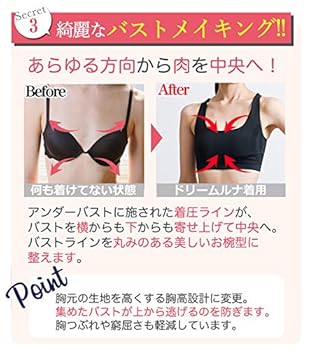 LUNA ナイトブラ ボルドー M 未使用 LUNA ナイトブラ ボルドー M 未使用 LUNA ナイトブラ ボルドー M