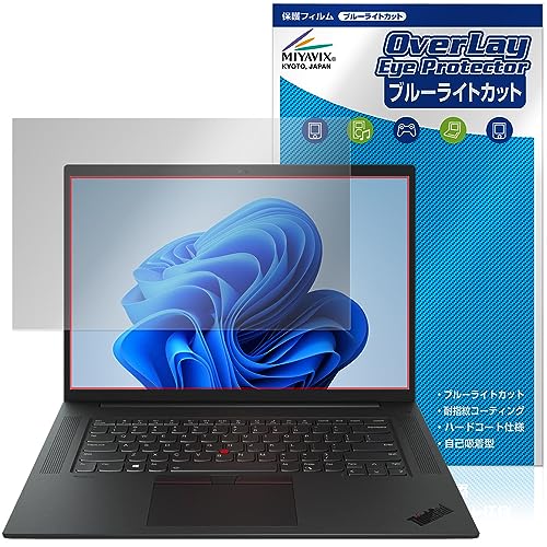 ~rbNX Lenovo ThinkPad P1 Gen 4 Ή ی tB u[CgJbg ڂɗD {