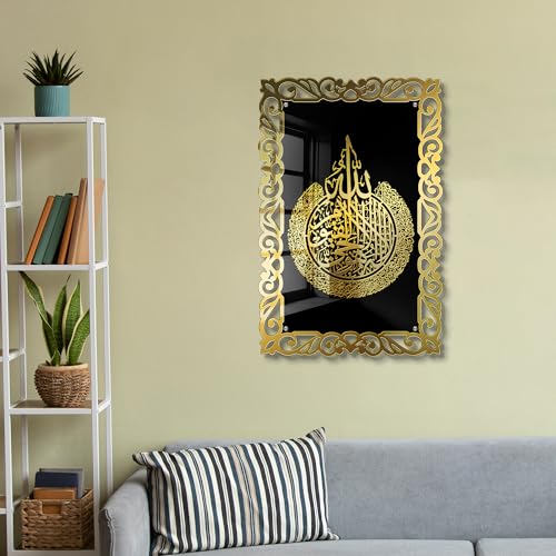 Image of Premium 3D Ayatul Kursi Islamic Wall Art in Double Layer Golden Shinning Acrylic | Golden Arabic Calligraphy Frame | Black Base | Quran Verse Muslim Home Decor for Living Room, Bedroom, Office & Masjid | 16x24 Inches (Black & Gold)