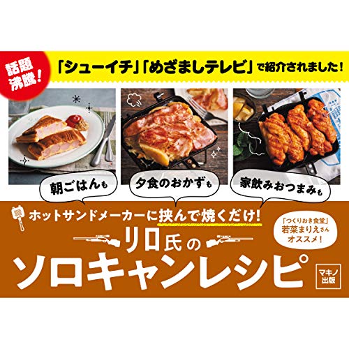 魔法のスパイス調味料 マキシマム を使えば大抵のものは美味しくなる ハナユルリ