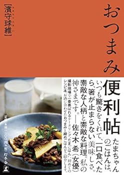 Tankobon Hardcover ??????? Book