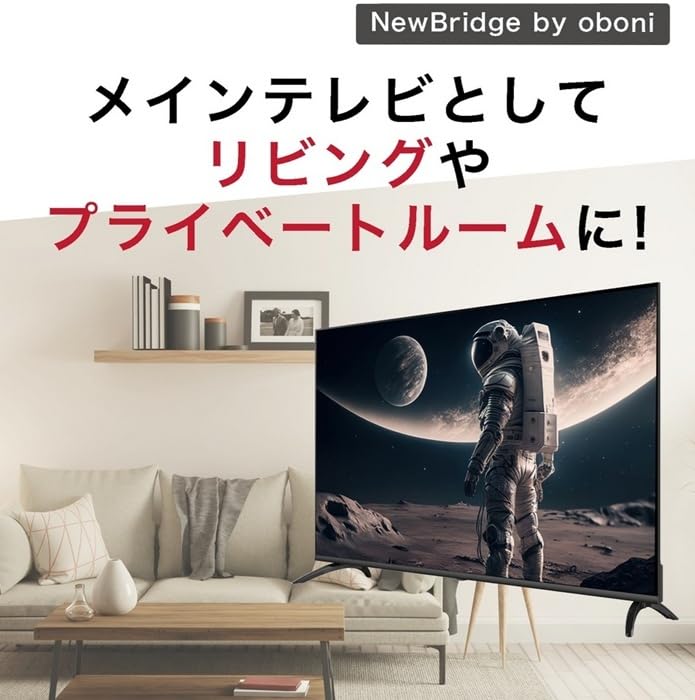 Amazon | NewBridge 50V型 4K スマートテレビ OBN-50TUD2 Google TV