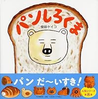 しろくまシリーズ (全8巻) Kindle版