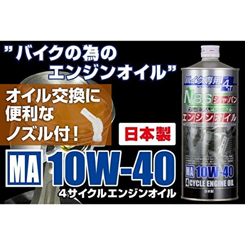 Amazon | バイクパーツセンター 日本製 バイク用 プレミアムエンジン