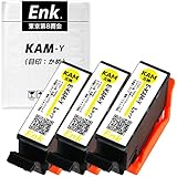【Enk】製 KAM-Y-L エプソン用 互換インク 互換インクカートリッジ 目印： かめ 残量表示あり 最新ICチップ搭載 国内梱包検品済み QRコード読み取り型説明書導入 KAM 【イエロー3本セット】増量