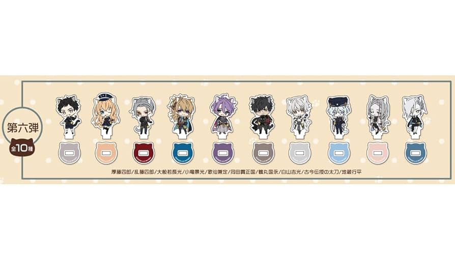 Amazon.co.jp: 刀剣乱舞ONLINE 「刀剣乱舞 刀猫男士」 ミニ