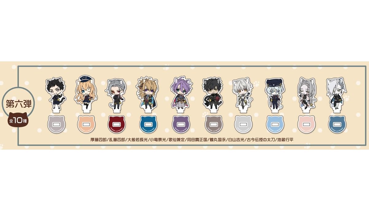 刀猫 鶴丸 ミニアクスタ 刀剣乱舞 刀猫男士 ミニアクスタ アクリル