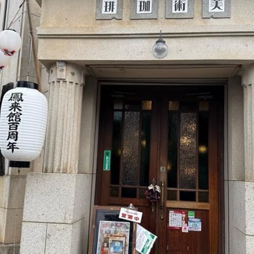 【声ログ】はじめ先生の個展に行ってきたよ‼️