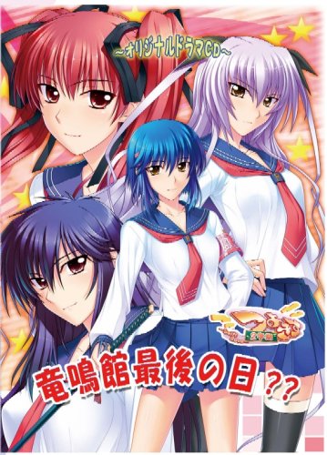 つよきす2学期 ～Swift Love～の関連画像24