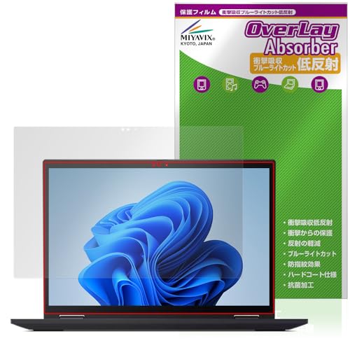 �~���r�b�N�X Lenovo ThinkPad X13 Yoga Gen 2 �Ή� �ی� �t�B���� �Ռ��z�� �ᔽ�� �R�� �h�w�� �h�C�A ���{��