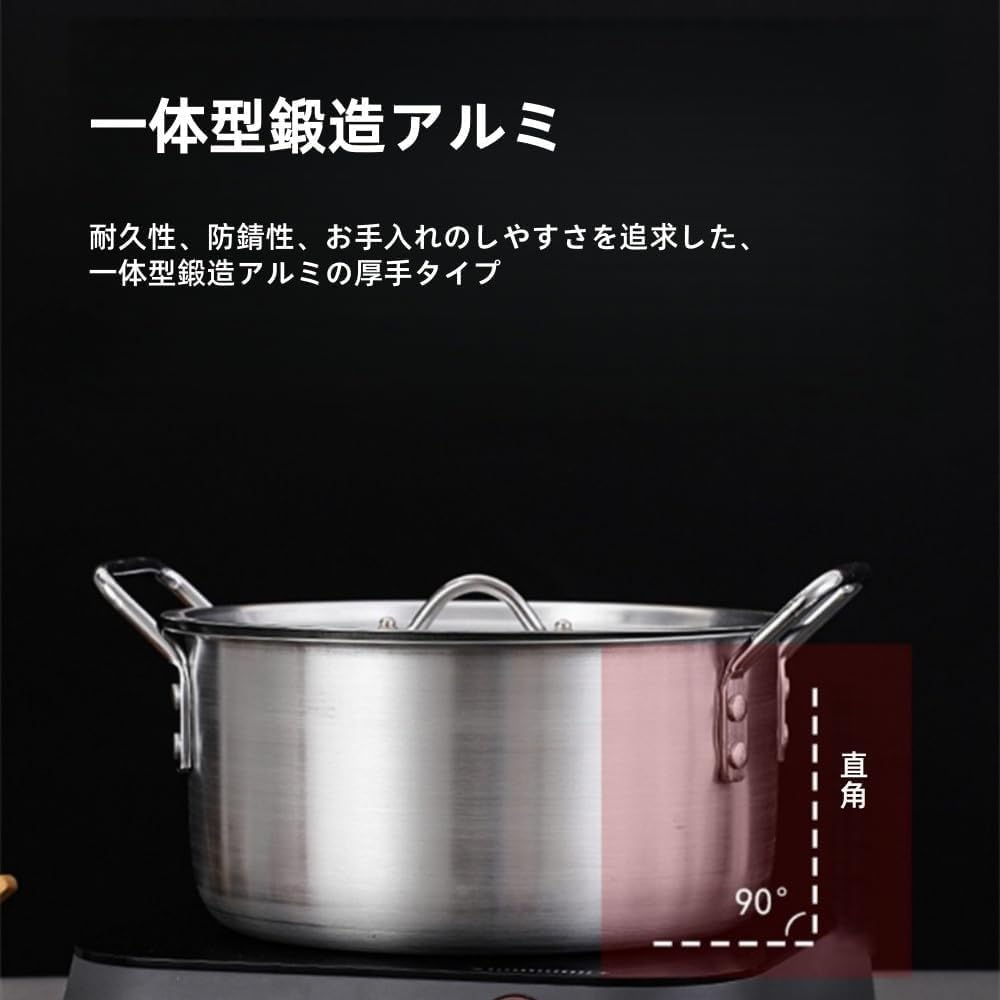 片手深型鍋、鍋 ふた付き、7点セット、7つのサイズ、ダブルハンドル、耐久性、お手入れ簡単、アルミ合金素材、さまざまなストーブに適して