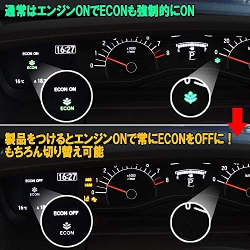 Amazon Honda ホンダ N Box エヌボックス N Box Custom エヌボックス カスタム 専用 Econ アイドリングストップキャンセラー Jf3 Jf4 カプラーオン設計仕様 Hn I Stop01 コネクター 車 バイク