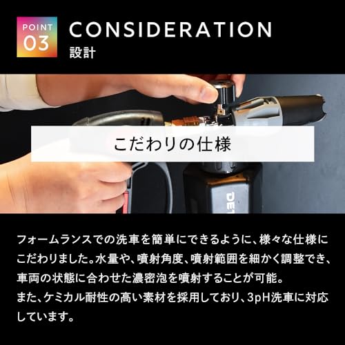 DETAIL ARTIST ARTIST SNOW FOAM LANCE