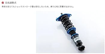 Amazon | トラスト（TRUST) GReddy【ストリートダンパー 】SD