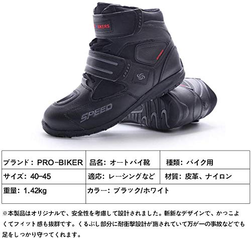 Amazon.co.jp: [Pretty] バイク用靴 プロテクション有り 強化防衛性 