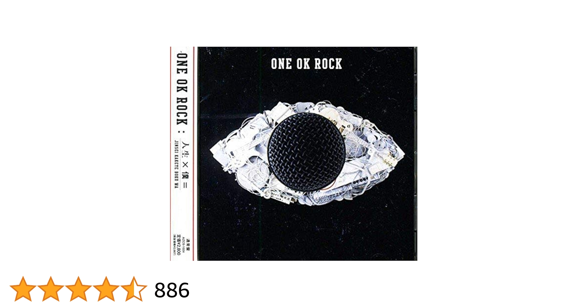 新品【レコード】ONE OK ROCK 6th Album 人生×僕＝ Amazon.co.jp: 人生x僕= (通常盤) - ONE OK ROCK: ミュージック
