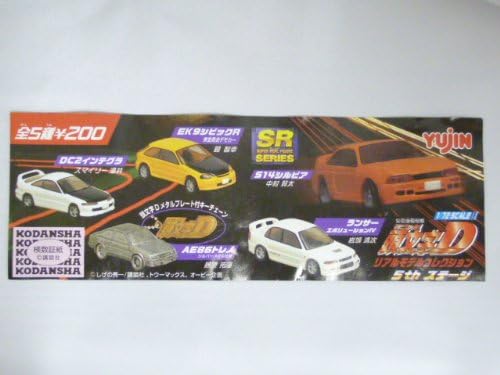 Amazon Srシリーズ 1 72イニシャル頭文字dリアルモデルコレクション5thステージ 全5種 ミニカー ダイキャストカー ホビー