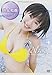 日テレジェニック2003 井上和香 [DVD]