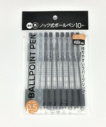 ノック式ボールペン 油性 黒 10本入 ボール径0.5㎜