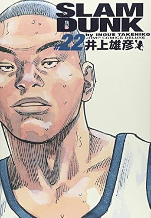 【超美品】SLAM DUNK 全24巻 完全版 井上雄彦 SLAM DUNK（スラムダンク）＜完全版＞ 完結セット(全24巻) -の