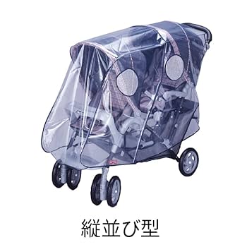 seebaby 2人乗りベビーカー　縦乗り レインカバー付 seebaby 2人乗りベビーカー 縦乗り レインカバー付 Amazon