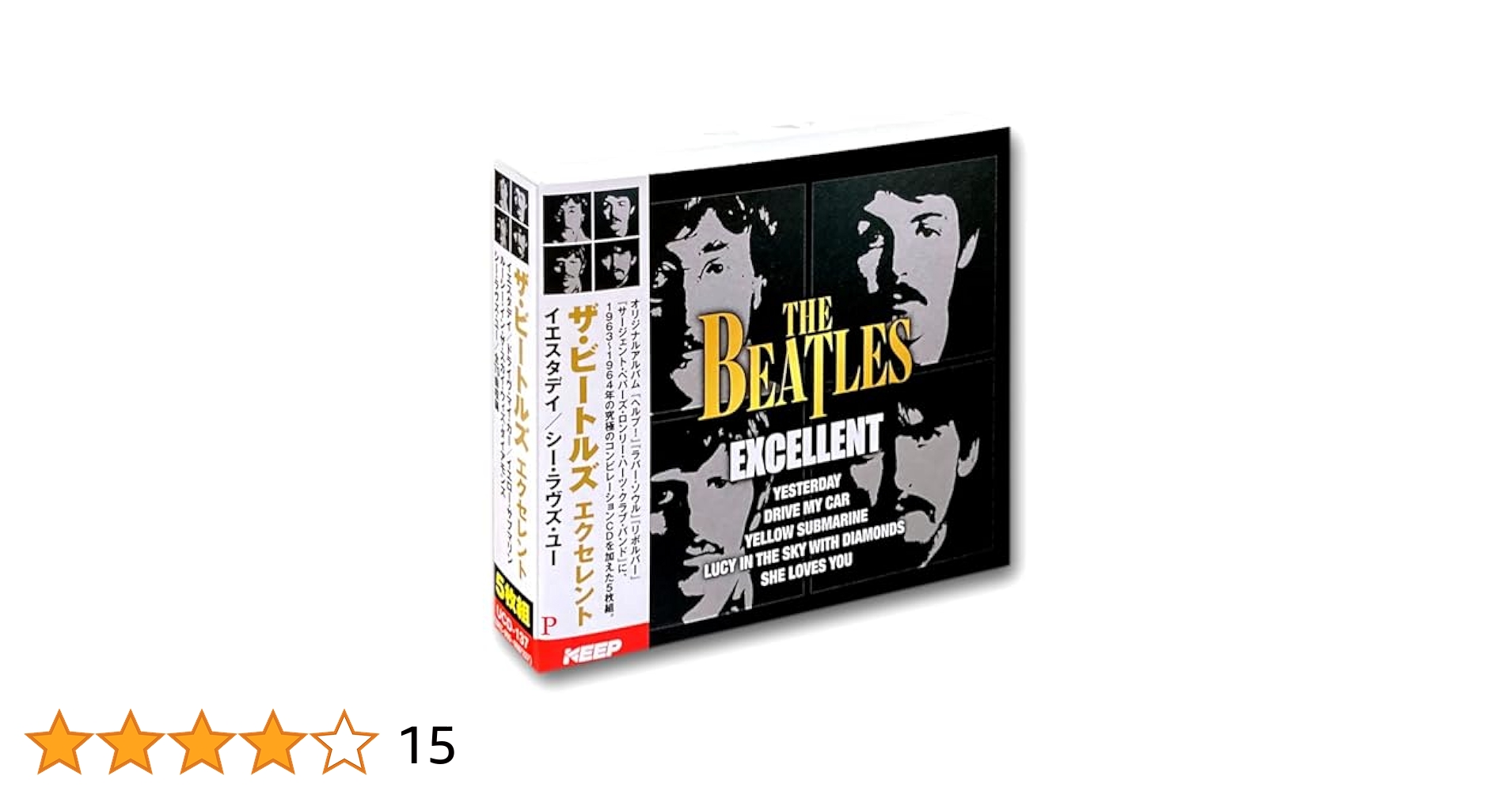 Amazon.co.jp: THE BEATLES EXCELLENT ビートルズ エクセレント