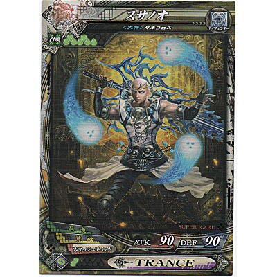 Amazon.co.jp: ロードオブヴァーミリオン LoV3.3 神族：3-003 SR