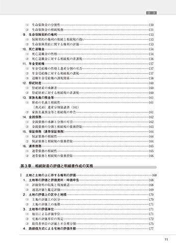 Amazon.co.jp: 小池 正明: 本、バイオグラフィー、最新アップデート